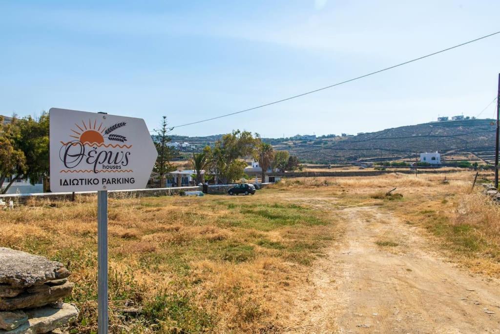 TínosΘἔρως公寓 外观 照片